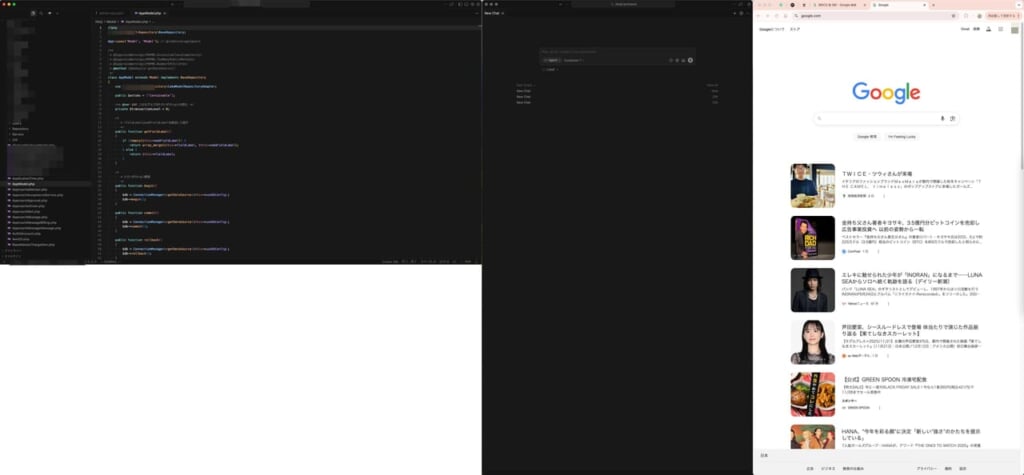 InnoViewデュアルモニター_Cursor_3画面