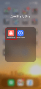 iPhone_SynologyPhotosアプリ