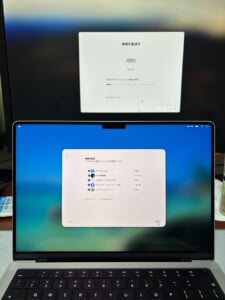 移行アシスタント1