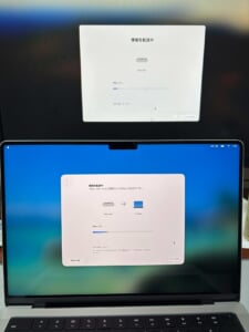 移行アシスタント2