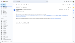 AwsCli_aws sns_パブリッシュをメールで確認