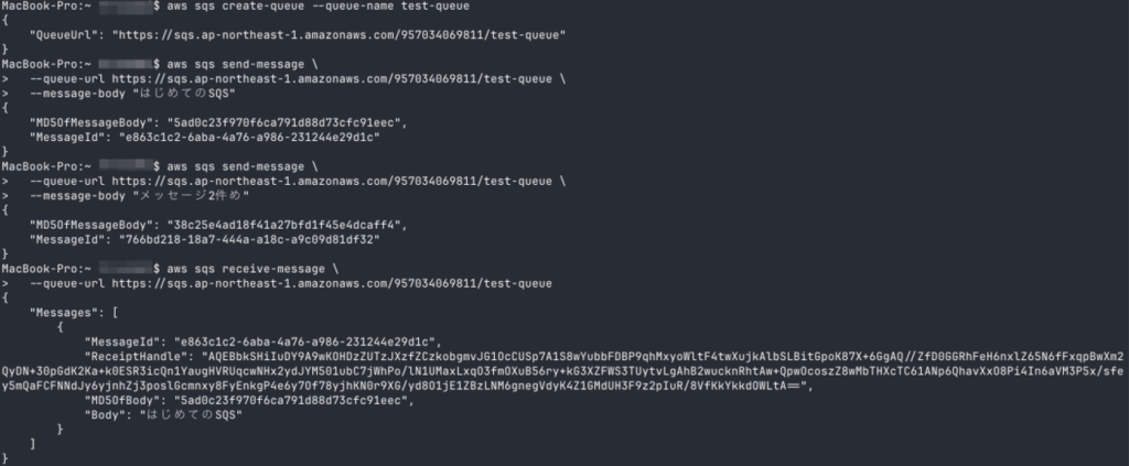 cliからメッセージ1件を受信