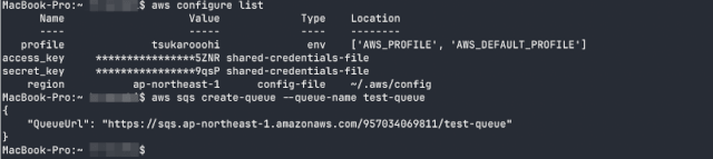 プロファイルの確認_cliでキュー作成