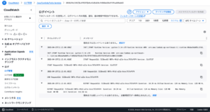 lambda_関数_CloudWatch_確認画面